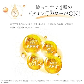 ラブミータッチ　ホワイトシャインローションリッチ 30ml　新品 white_rich_01.jpg
